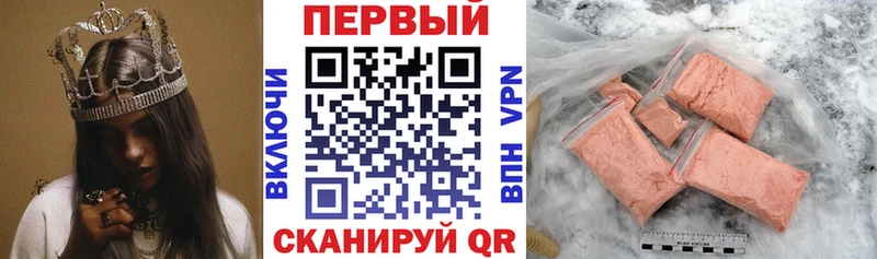 Амфетамин Premium  Миасс 