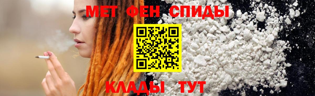 Amphetamine Розовый Миасс