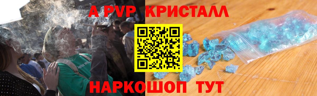 APVP СК КРИС  Альфа ПВП Соль  Миасс  APVP  Вход с VPN  APVP СК 