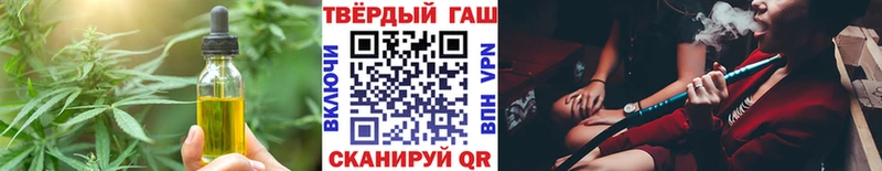 Canna-Cookies конопля  Миасс 