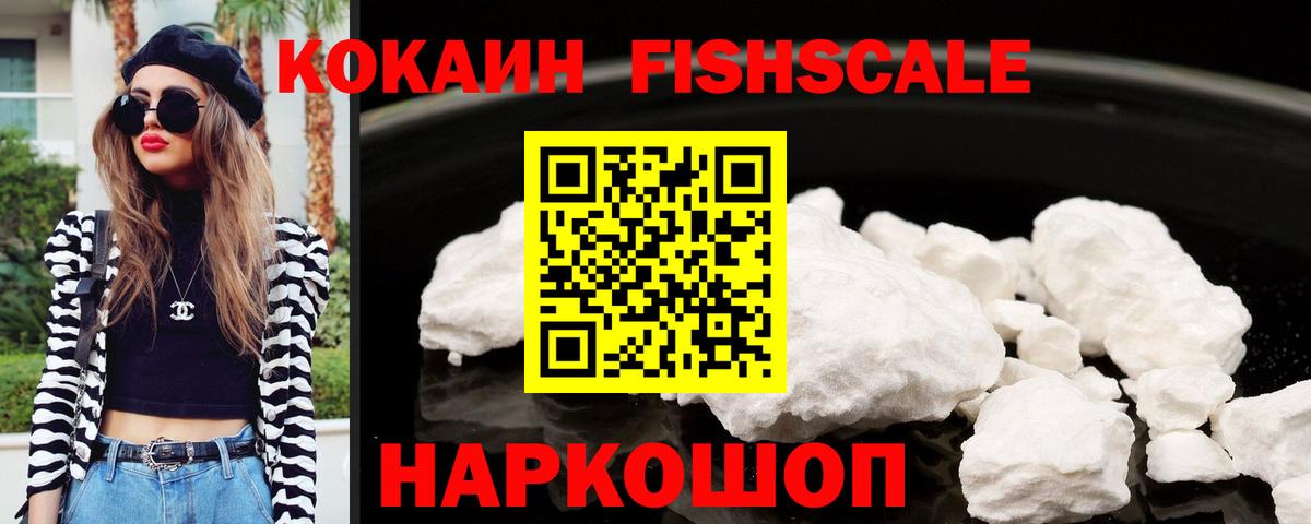 Меф МЯУ МЯУ кристаллы  ГАШ  Миасс  НБОМе  Амфетамин кристаллы  Бошки Шишки  Вход с VPN  ЭКСТАЗИ  COCAIN 