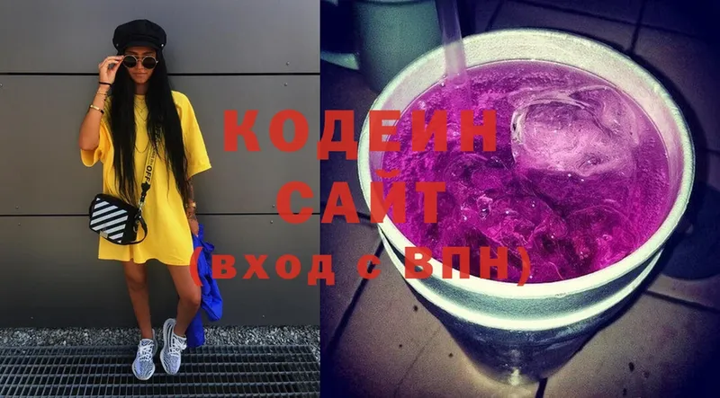 Кодеиновый сироп Lean Purple Drank  Миасс 