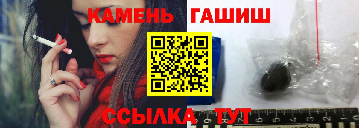 Гашиш Cannabis Миасс