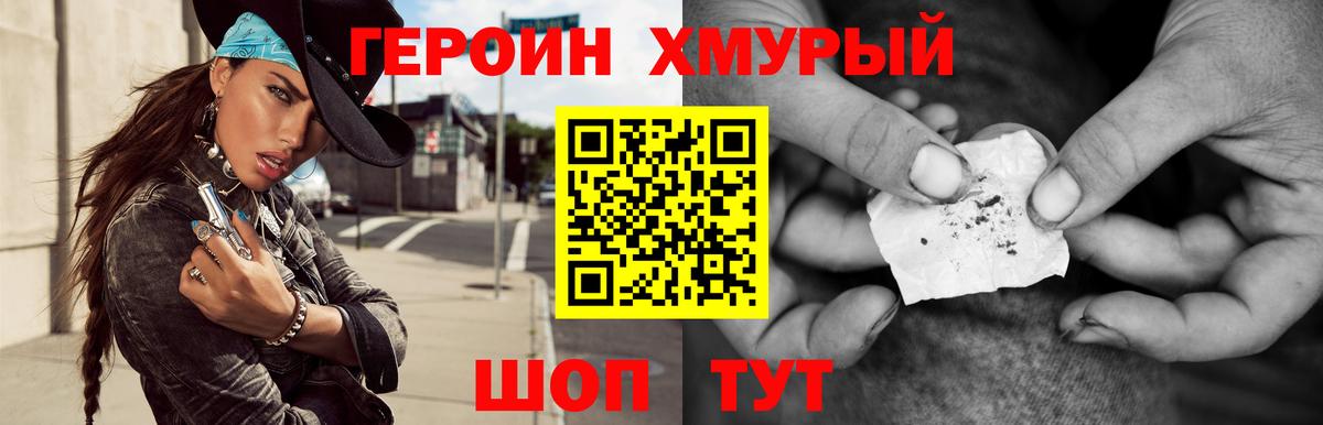 ГАШИШ Миасс