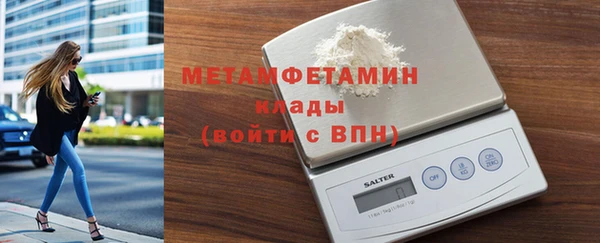 дмт Белая Холуница