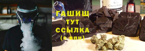 гидропоника Навашино