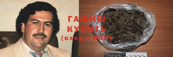 дмт Белая Холуница