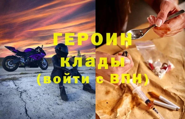 ПСИЛОЦИБИНОВЫЕ ГРИБЫ Белая Калитва