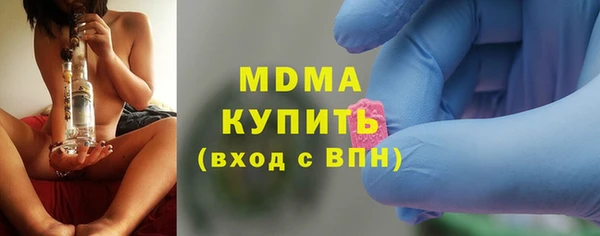 метадон Верхний Тагил