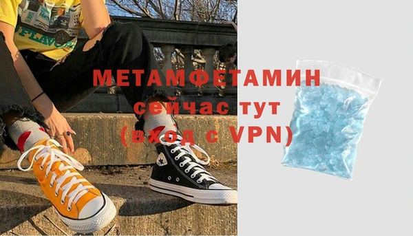амф Аша