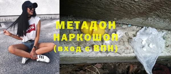 метадон Верхний Тагил