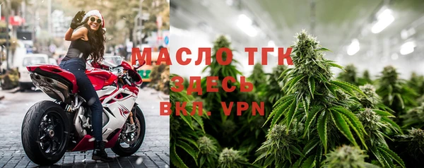 марихуана Мостовской