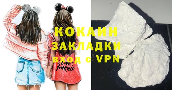 соль курить ск Беслан