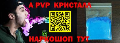марки lsd Абакан
