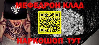гидра Балаково