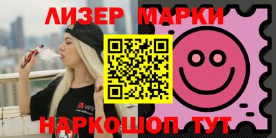 гидра Балаково
