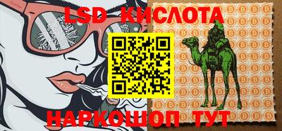 гидра Балаково
