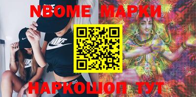 героин Апшеронск