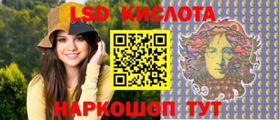 героин Апшеронск