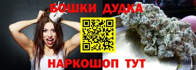 героин Апшеронск