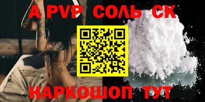 амфетамин Балахна