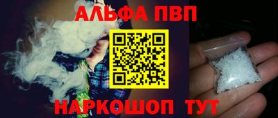 гидра Балаково
