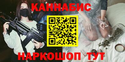 гидра Балаково