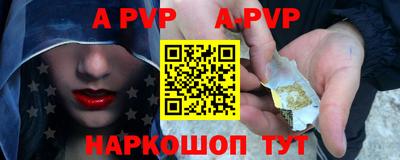 гидра Балаково