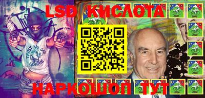 героин Апшеронск