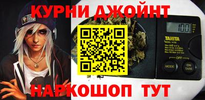 дистиллят марихуана Апрелевка