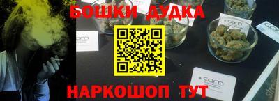 гидра Балаково