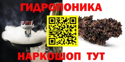 дистиллят марихуана Балашиха