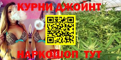 дистиллят марихуана Апрелевка