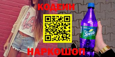 гидра Балаково