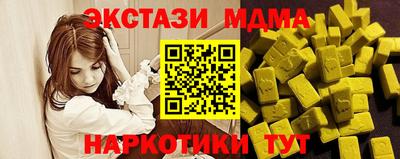 дистиллят марихуана Балашиха