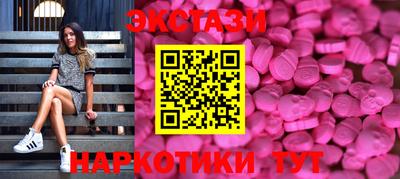 гидра Балаково