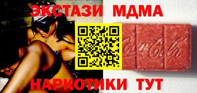 дистиллят марихуана Балашиха