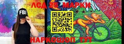 дистиллят марихуана Апрелевка