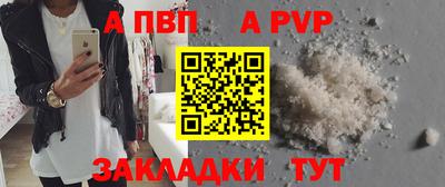 дистиллят марихуана Апрелевка