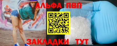 меф VHQ Азнакаево