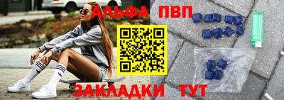 гидра Балаково