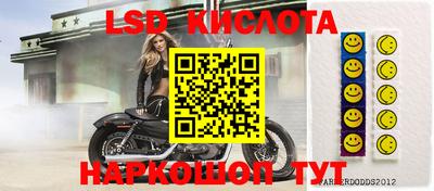 гидра Балаково