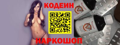 гидра Балаково