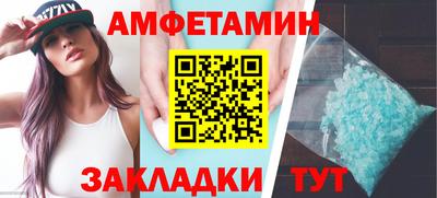 гидра Балаково