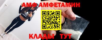 скорость mdpv Аргун