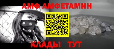 амфетамин Балахна