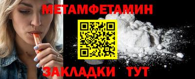 гидра Балаково