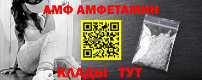 амфетамин Балахна