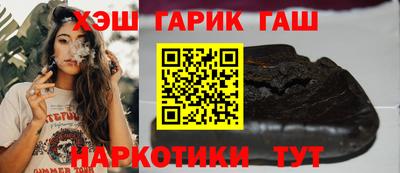 дистиллят марихуана Апрелевка