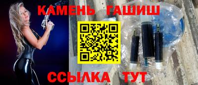 дистиллят марихуана Апрелевка